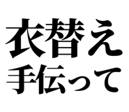 846036213