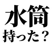 846036238