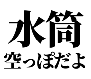 846036239