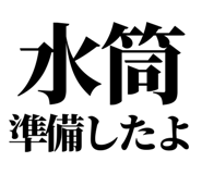 846036240