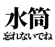 846036241