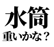 846036242