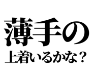 846036246