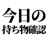 846036250