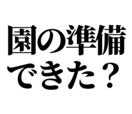 846036253