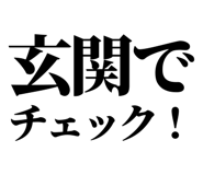 846036257