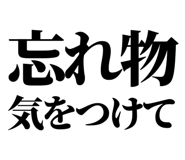 846036259