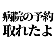 846036458
