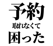 846036463