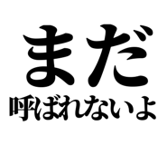 846036472