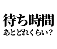 846036473