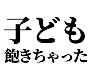 846036475