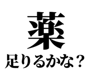 846036481