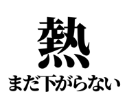 846036482