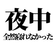 846036487