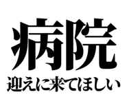 846036488