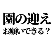 846036490