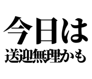 846036491