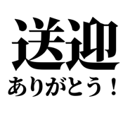 846036492