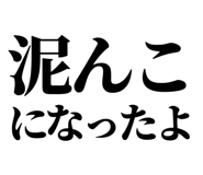 846036554