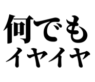 846036564