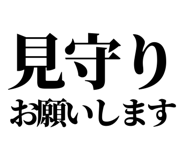 846036570