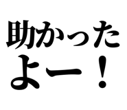 846036581