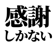 846036582