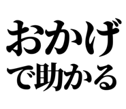 846036584