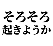 846036586