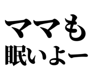 846036588