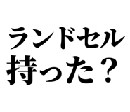 846036598