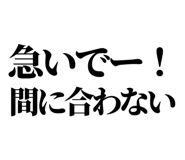 846036611