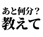 846036613