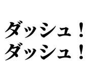 846036616