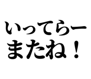 846036620