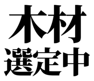 846036811