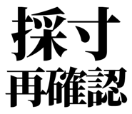 846036812