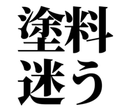 846036814