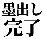 846036817