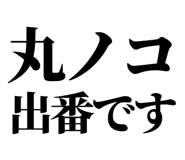 846036819