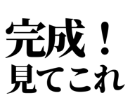 846036825
