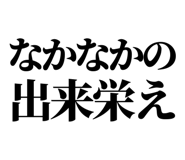 846036826