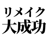 846036827