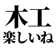 846036829