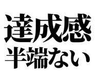 846036830