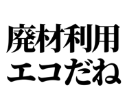 846036831