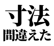 846036832