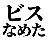 846036833