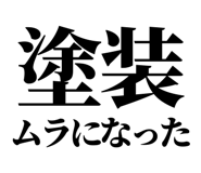 846036834